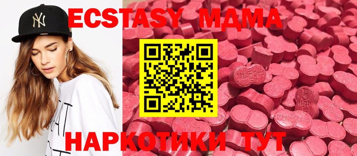 ЭКСТАЗИ Philipp Plein  Вход с VPN  ЭКСТАЗИ  Коряжма 