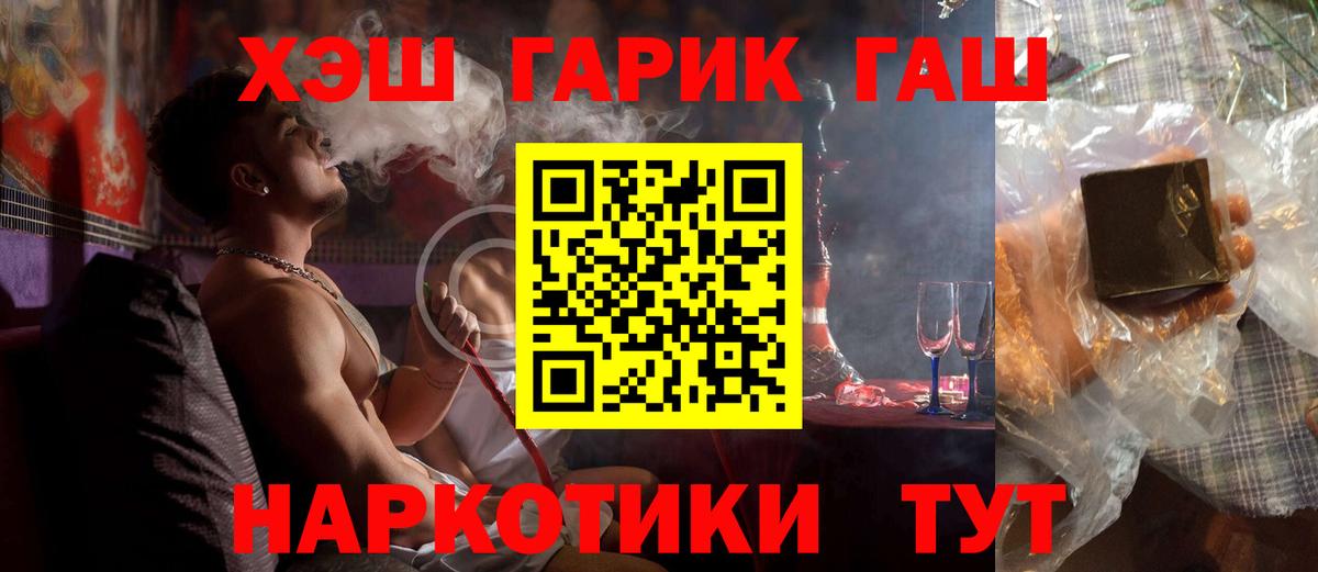 Гашиш гашик  ГАШИШ AMNESIA HAZE  Гашиш  где можно купить наркотик  Вход с VPN  Коряжма 