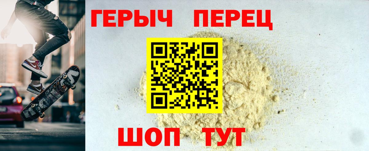 Кокаин  Коряжма  Кетамин  Марихуана  Кокаин  МЕФ  Меф   Вейп ТГК  Вход с VPN  Гашиш  ГАШИШ  LSD-25 