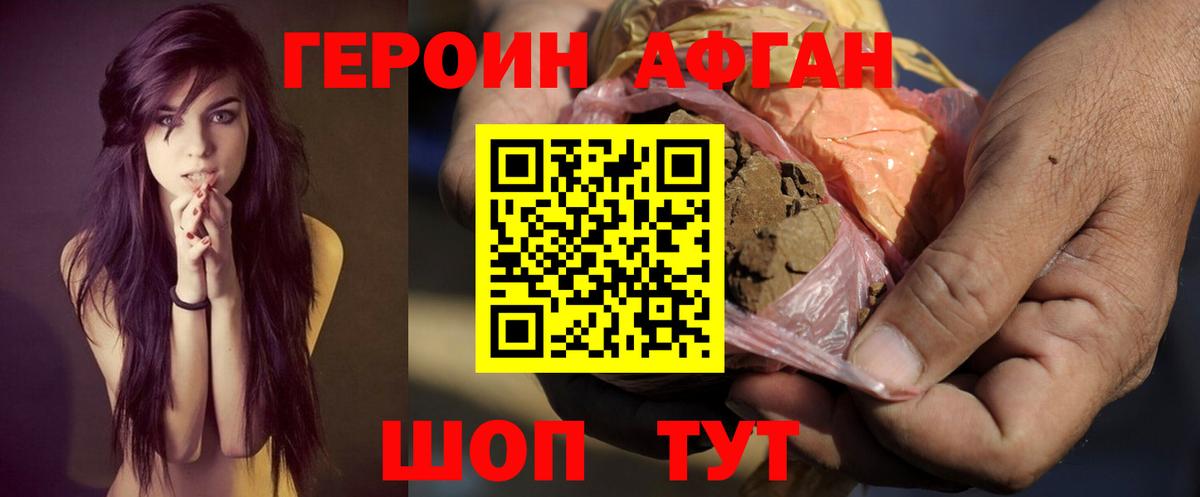 Героин гречка  Вход с VPN  Коряжма 