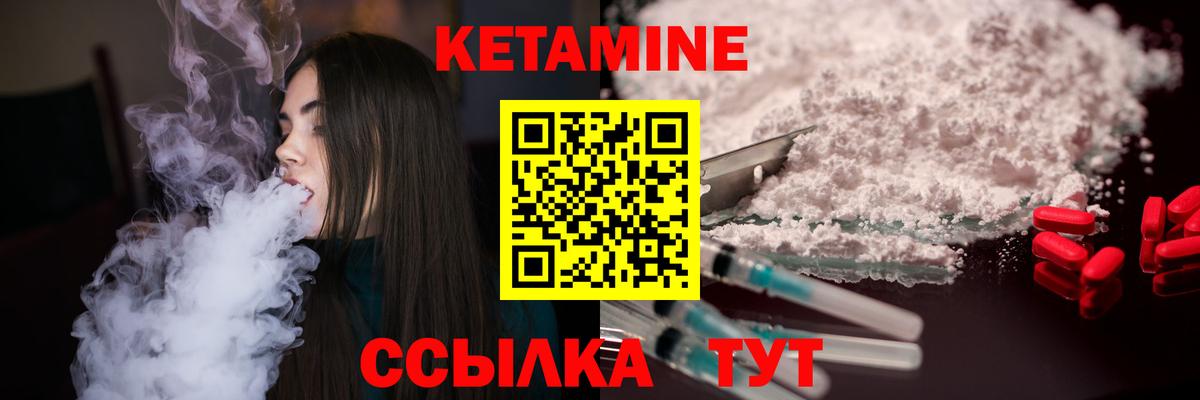 omg сайт  КЕТАМИН ketamine  Вход с VPN  Коряжма 