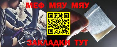 первитин Кинель