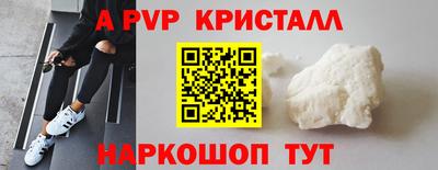 дживик Кингисепп