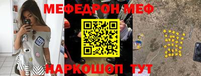 первитин Кинель