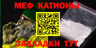 первитин Кинель