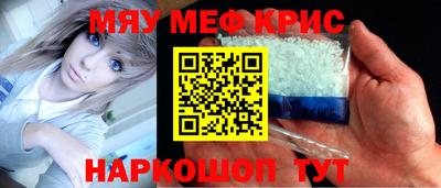 первитин Кинель