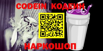 дживик Кингисепп