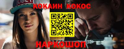 первитин Кинель