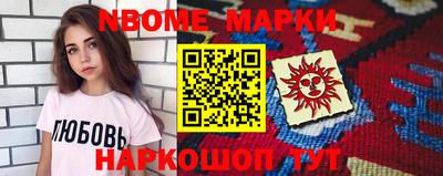 первитин Кинель