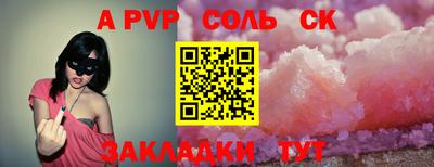 дживик Кингисепп