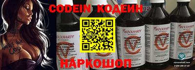 первитин Кинель