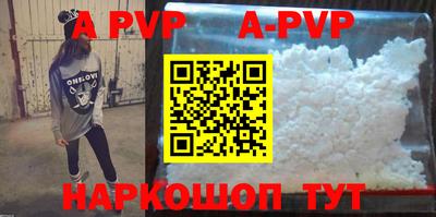 первитин Кинель