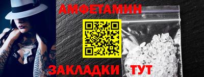 первитин Кинель