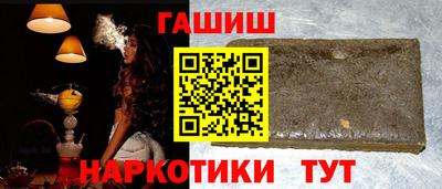 шишки Кимры