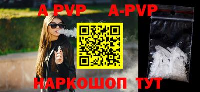дживик Кингисепп