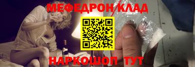 первитин Кинель