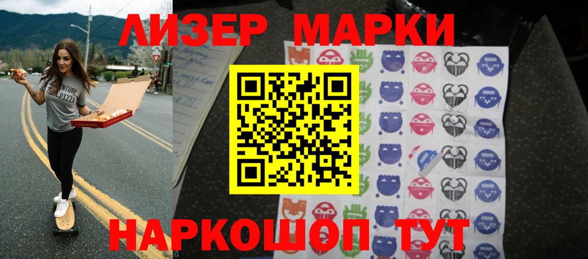 Коряжма  ЛСД экстази кислота  Вход с VPN  Лсд 25 экстази  LSD-25 экстази кислота 