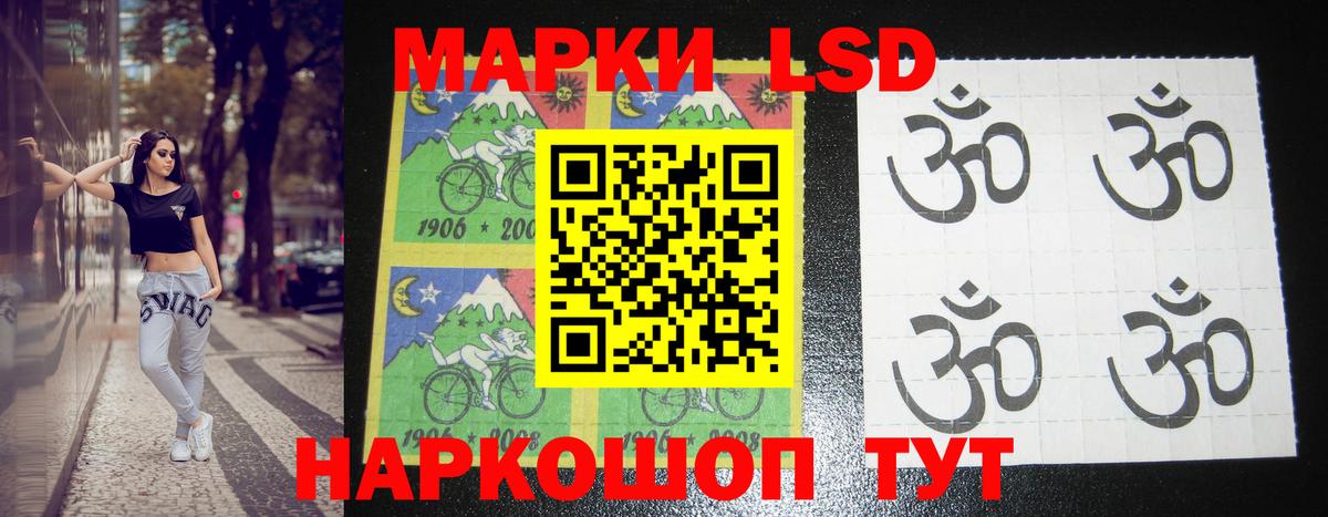 Лсд 25 экстази кислота Коряжма
