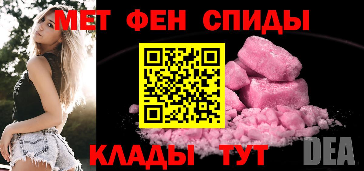 Метамфетамин винт  Вход с VPN  Коряжма 