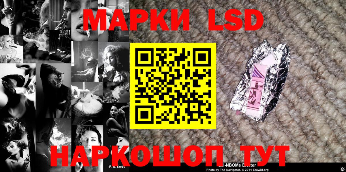 Кетамин Коряжма