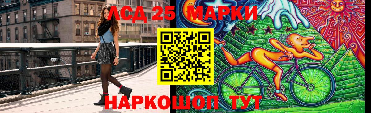 Марки NBOMe 1500мкг  Вход с VPN  Коряжма  Марки NBOMe 1500мкг 